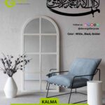 KALMA CNC Metal Cutting Calligraphy